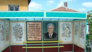 Асен Босев Мездра