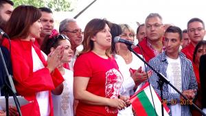 Кристина Сидорова на Бузлуджа