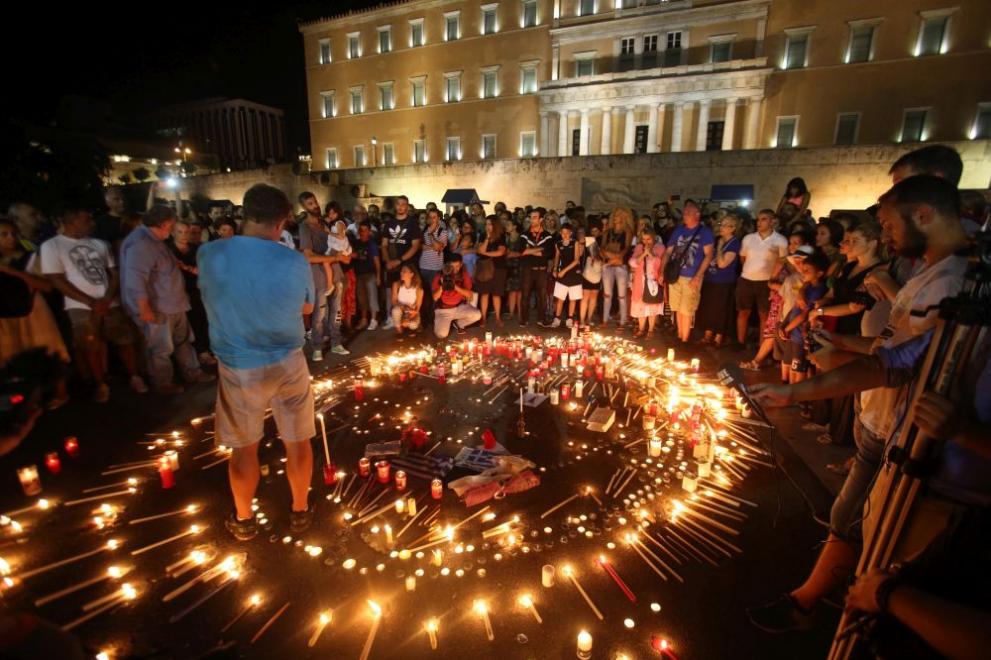 Гърция памет жертви