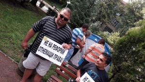 протест увреждания шумен