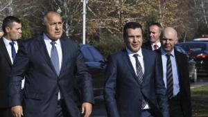 Благоевград