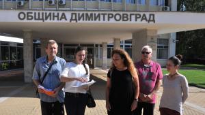 Димитровград протест парк