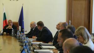 Министерски съвет заседание