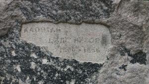 Капитан дядо Никола