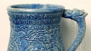 Културна ценност на РИМ Габрово за август