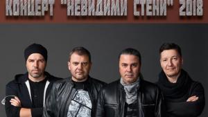 БТР концерт