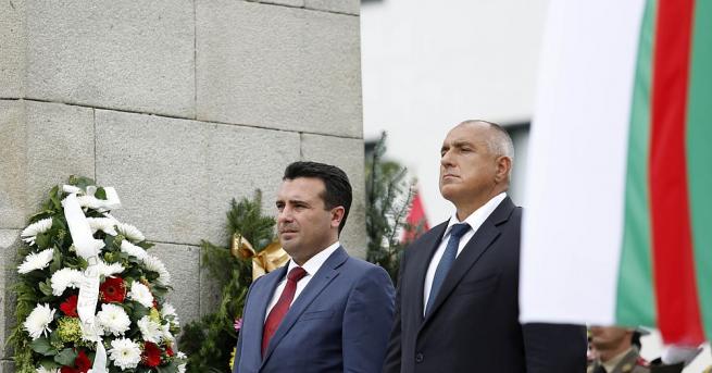 Премиерите на България и Македония – Бойко Борисов и Зоран