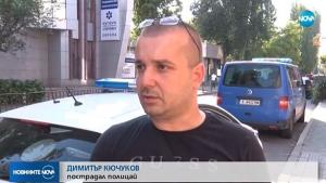 пострадал полицай