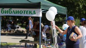 Зелена библиотека