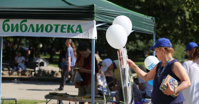 Зелена библиотека в парковете на София От 10 до 14