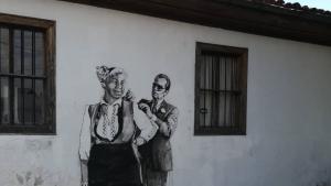 Нюйоркският Музей на модерното изкуство в село Старо Железаре