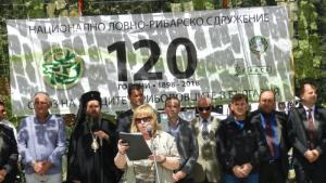 Гоце Делчев