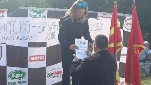 Благоевград