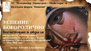 Кюстендил
