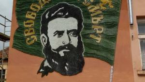 мозаечно пано