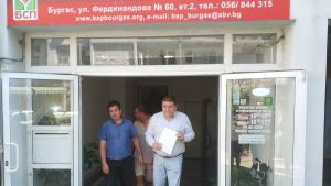 Евгений Мосинов