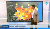 Прогноза за времето (09.08.2018 - обедна)