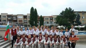 ансамбъл младост