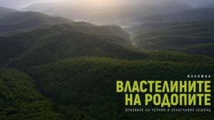 Бургас изложба