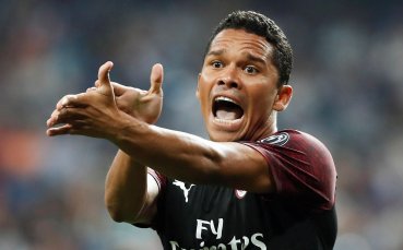 Бака отказа трансфер в Спортинг, иска в Испания