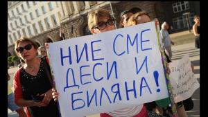 Протест в защита на Десислава Иванчева