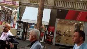 Волен Сидеров