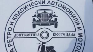 ретро парад