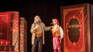 Бургас Пинокио