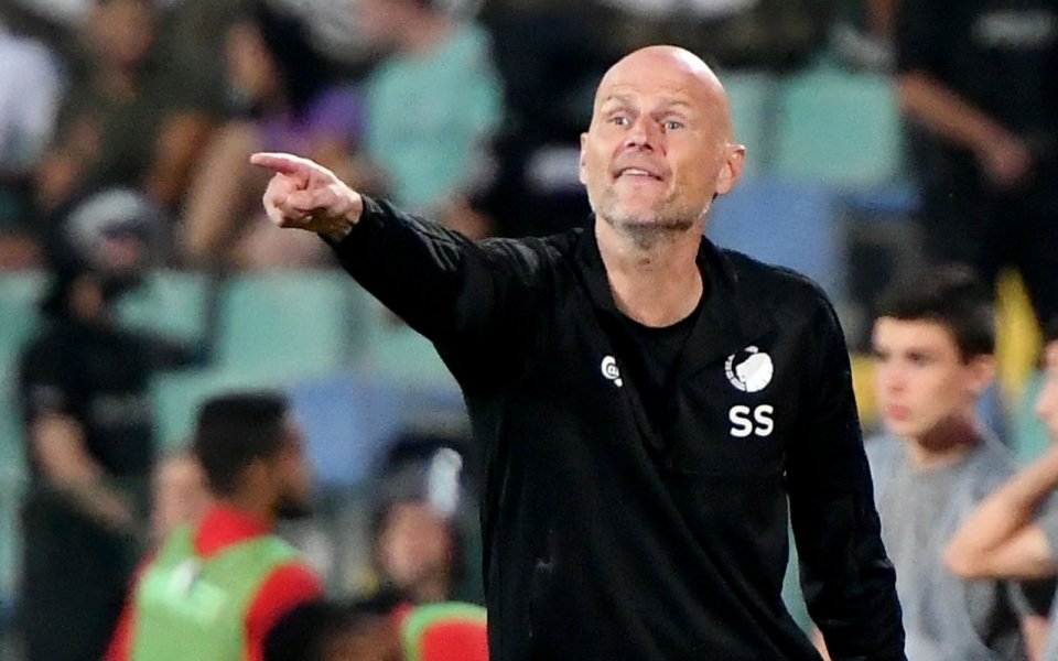 Солбакен с информация за състоянието на Йодегор