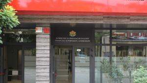 КФН Комисия за финансов надзор