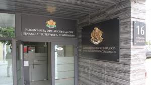 КФН Комисия за финансов надзор