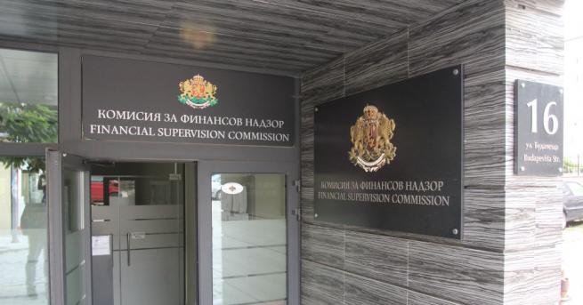 Комисията за финансов надзор КФН взе решение Владимир Савов да
