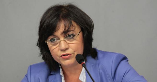 Лидерът на БСП Корнелия Нинова е отправила поздравление по случай