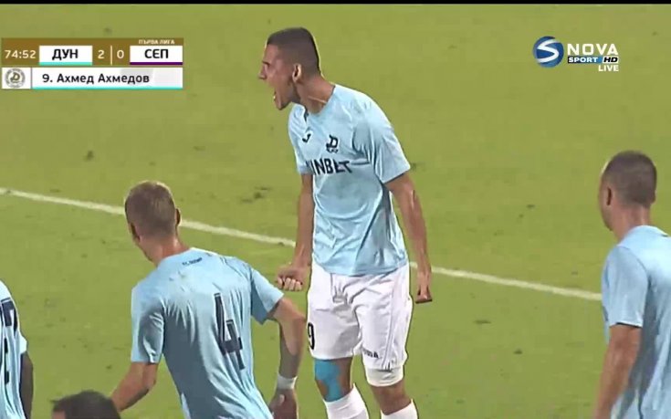 Дубъл за Дунав за пет минути