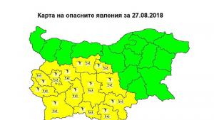 кодове времето