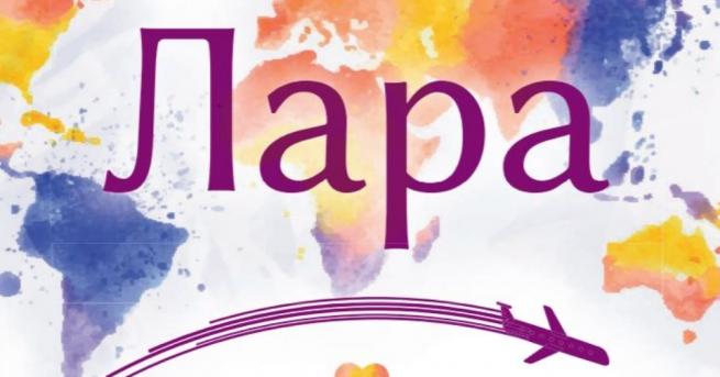 Емоционална като песен на Queen хапливо откровена като Кари Брадшоу