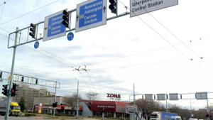 затварят улица