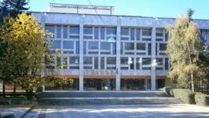 Кюстендил изложба