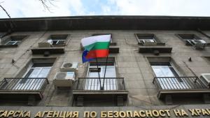 БАБХ