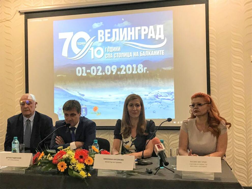 Министър Ангелкова във Велинград