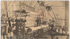 РИМ Габрово