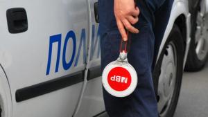 Благоевград