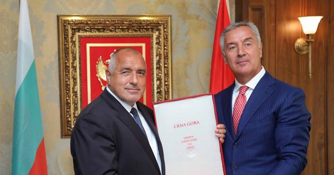Министър-председателят Бойко Борисов бе награден с орден Черна гора“ с
