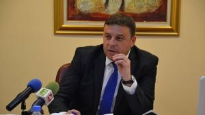 Благоевград