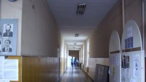 училище в Добрич