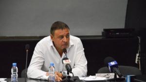 Благоевград