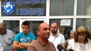 протест ВиК Тодор Гикински