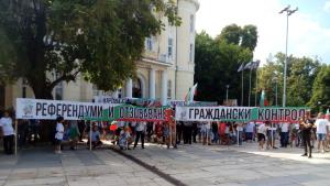 протест Пловдив Будните