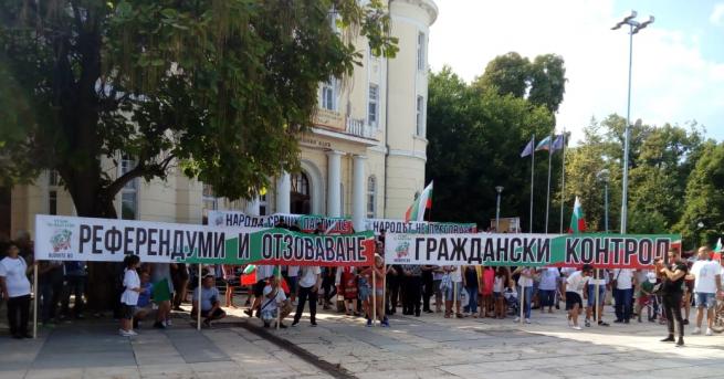 протест Пловдив Свикване на Велико Народно събрание и смяна на