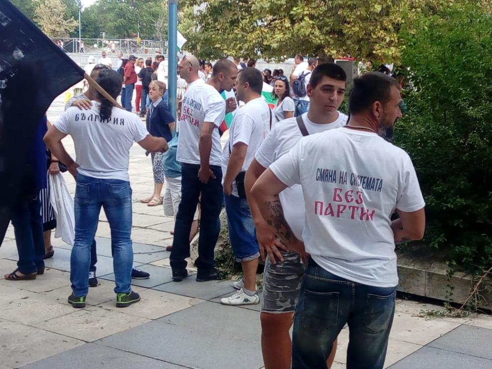  митинг Пловдив 